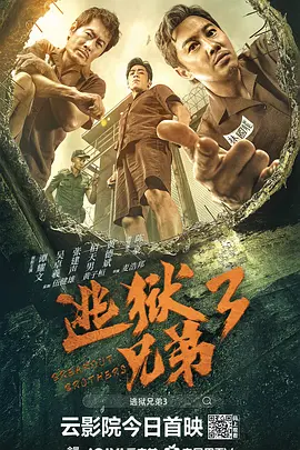 办公楼