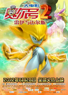 办公楼