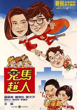 办公楼